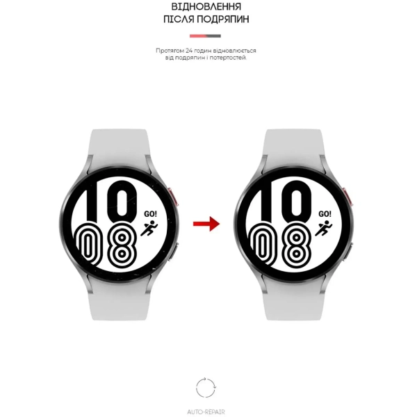 Купить Гидрогелевая пленка ArmorStandart для Samsung Galaxy Watch 5/4 44mm 6 шт. (ARM62590) - фото 3