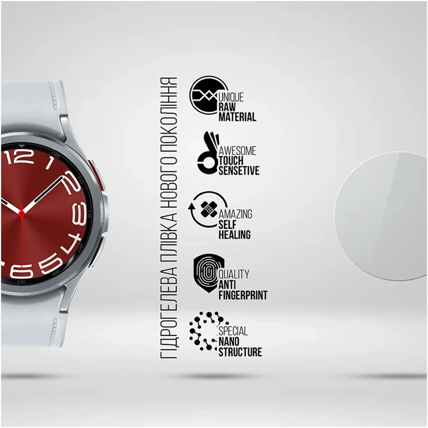 Купити Гідрогелева плівка ArmorStandart для Samsung Galaxy Watch 6 Classic 43mm 6 шт. (ARM70415) - фото 2