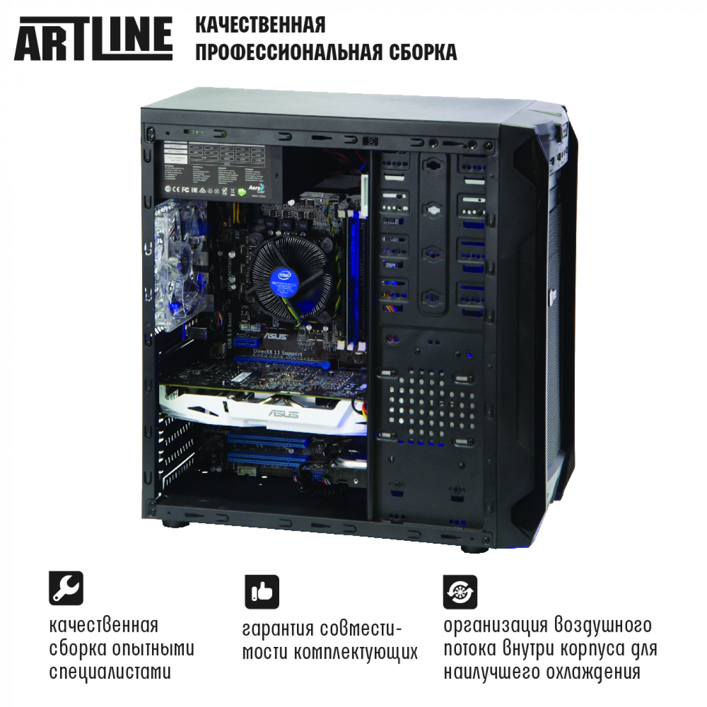 Купить Рабочая станция ARTLINE WorkStation W31v01 - фото 4