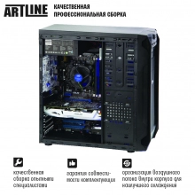 Купить Рабочая станция ARTLINE WorkStation W31v01 - фото 4