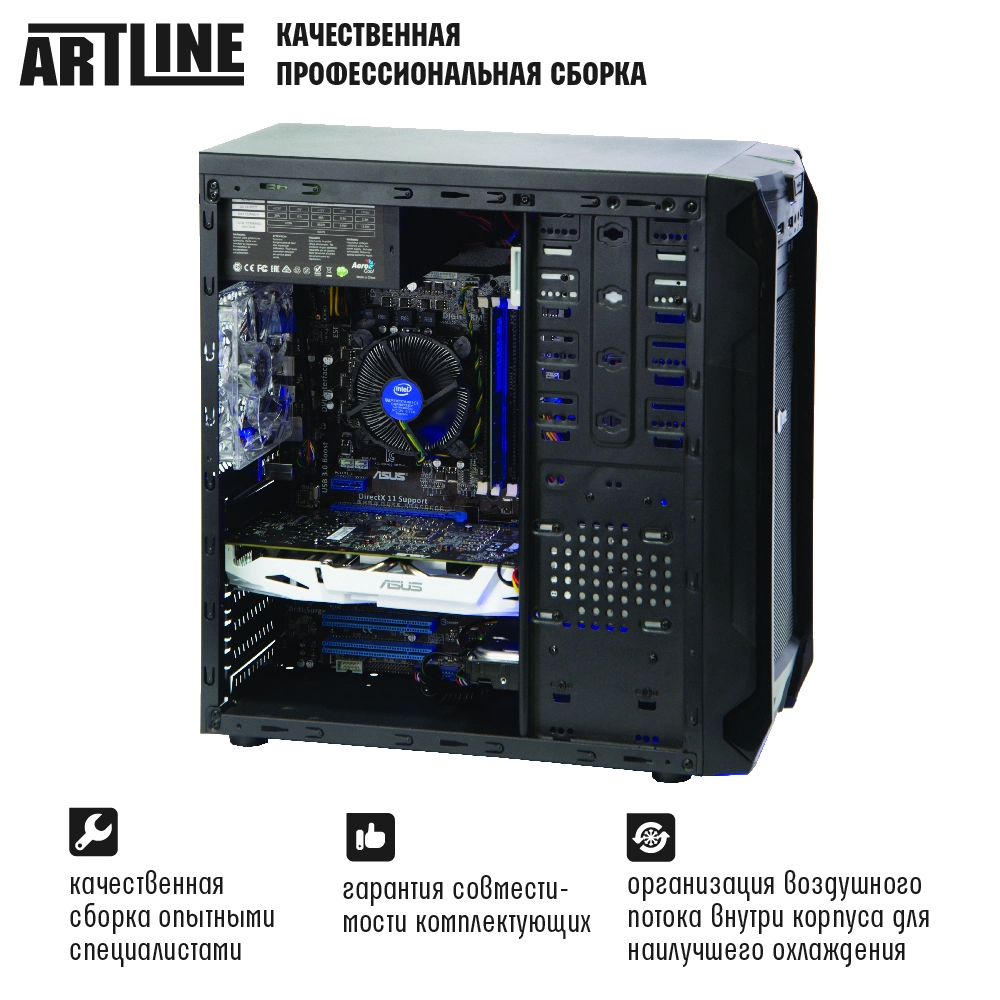 Купить Рабочая станция ARTLINE WorkStation W31v01 - фото 4