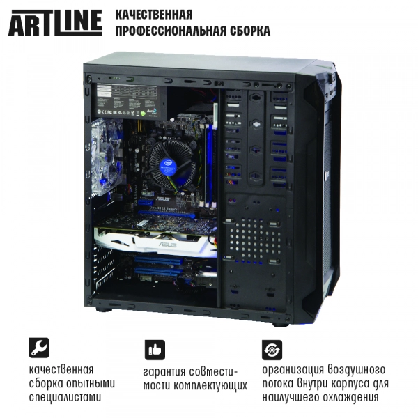 Купить Рабочая станция ARTLINE WorkStation W31v01 - фото 4