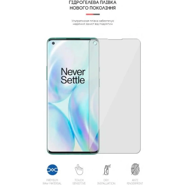 Купити Гідрогелева плівка ArmorStandart для OnePlus 8 Pro (ARM59830) - фото 2