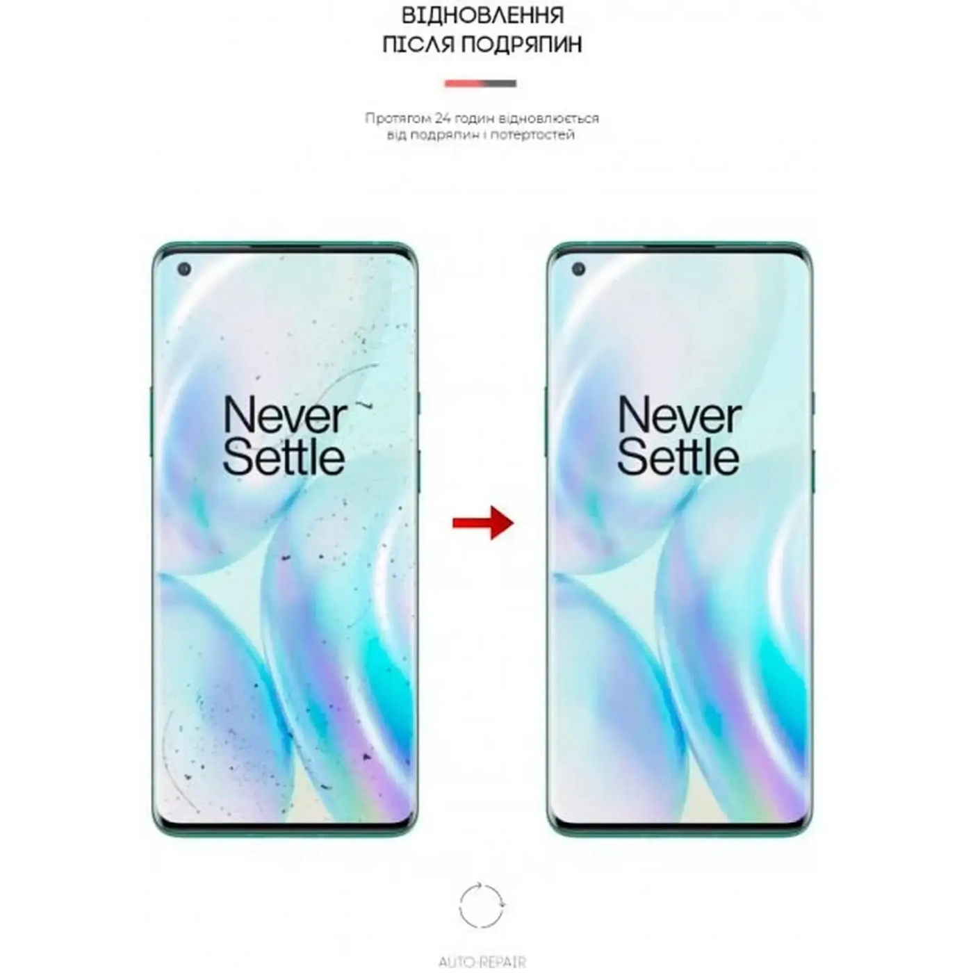 Купити Гідрогелева плівка ArmorStandart для OnePlus 8 Pro (ARM59830) - фото 3
