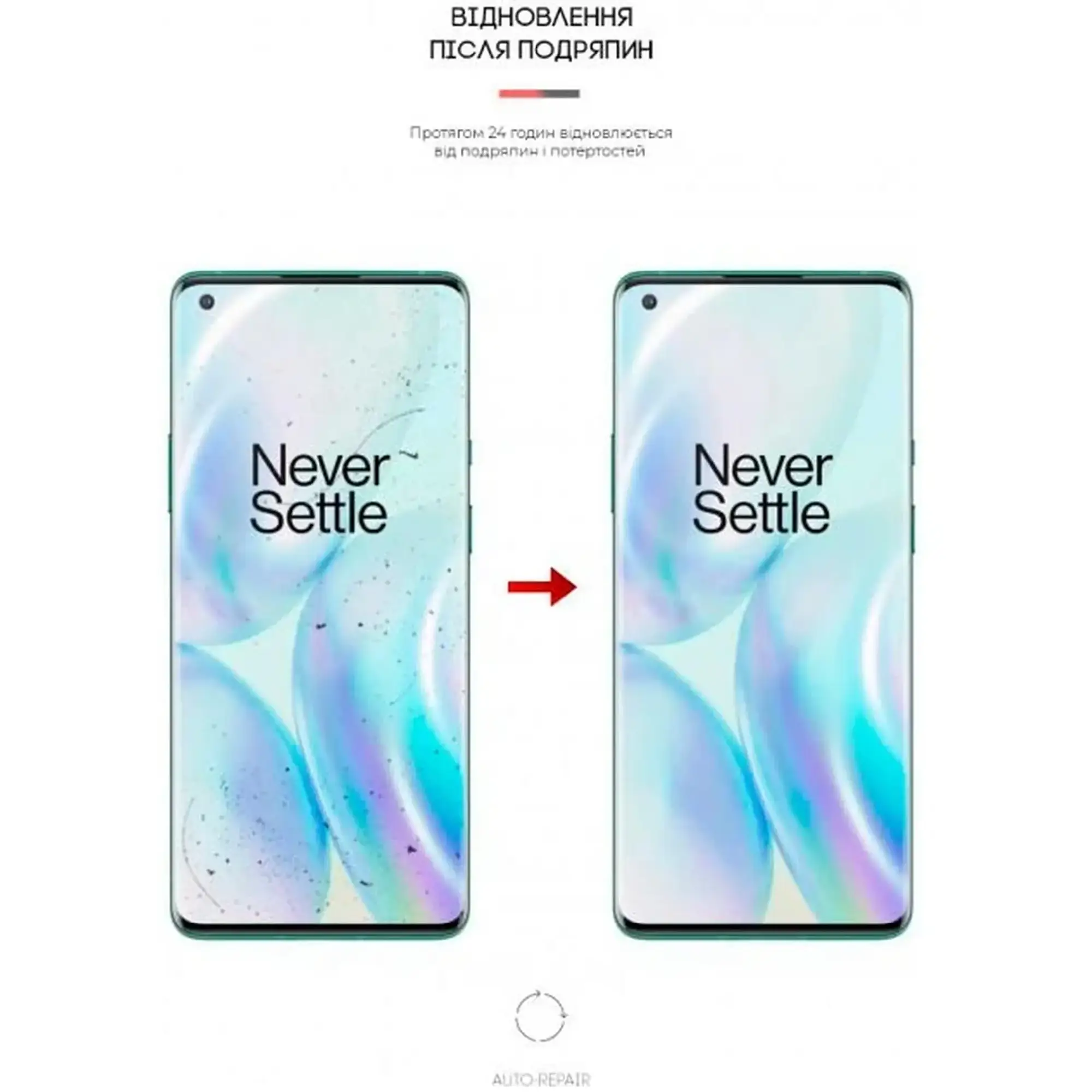 Купити Гідрогелева плівка ArmorStandart для OnePlus 8 Pro (ARM59830) - фото 3