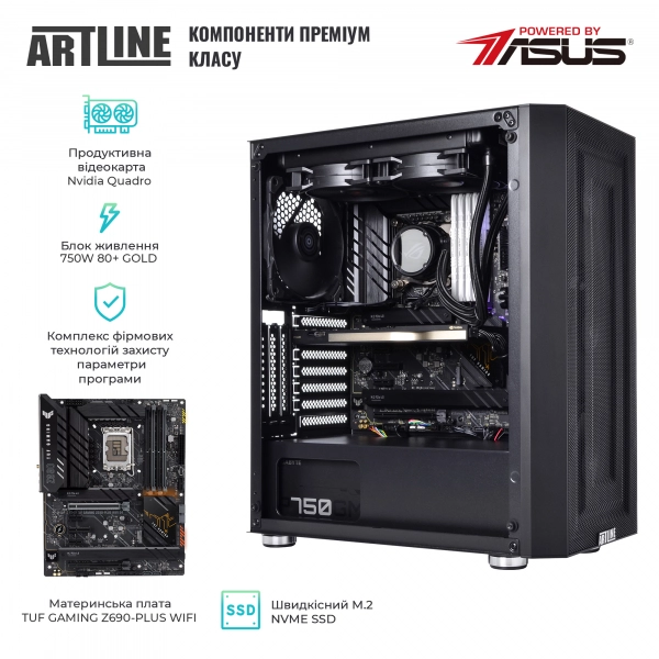 Купить Рабочая станция ARTLINE WorkStation W97v17 - фото 3