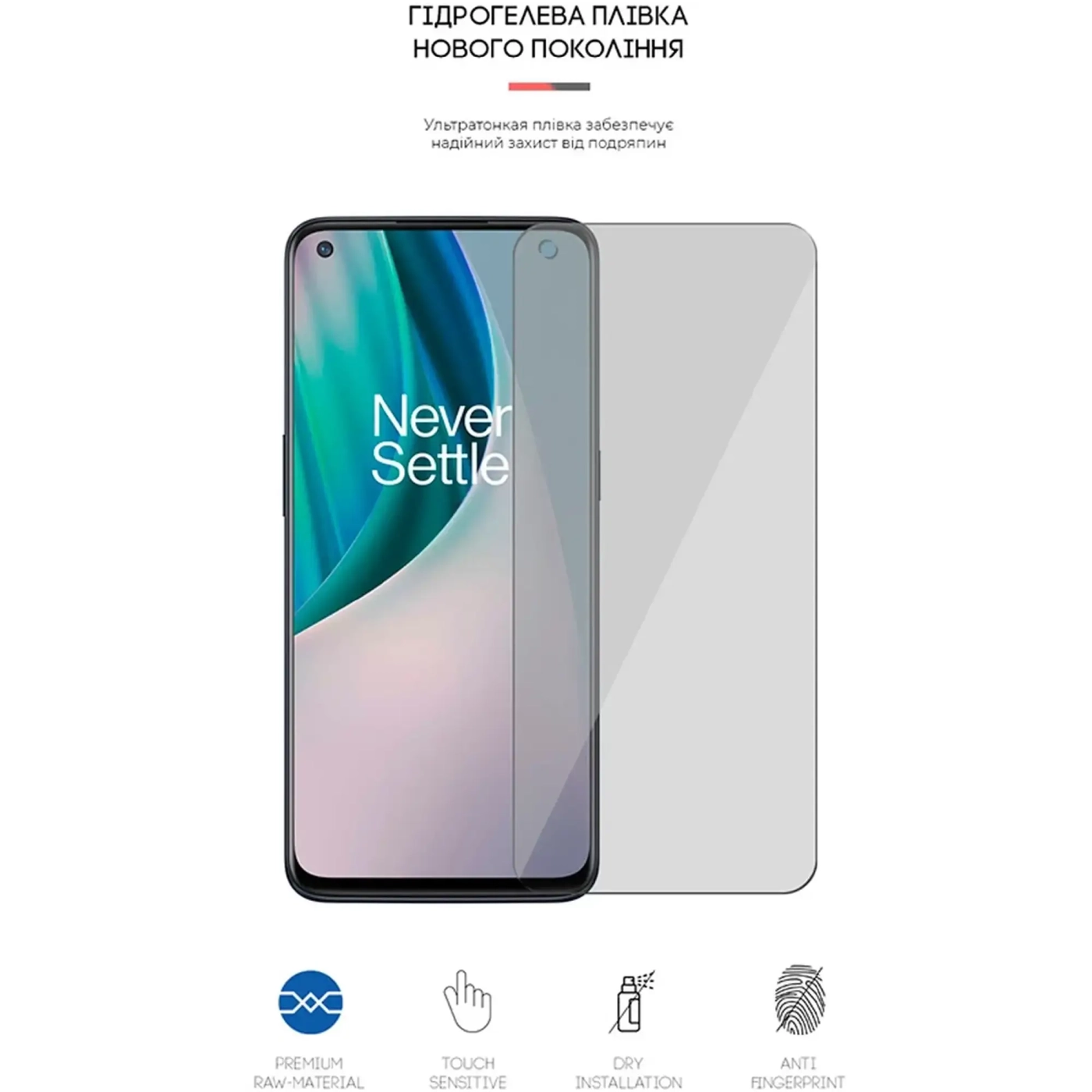 Купити Гідрогелева плівка ArmorStandart для OnePlus Nord CE 5G (EB2103) (ARM61105) - фото 2