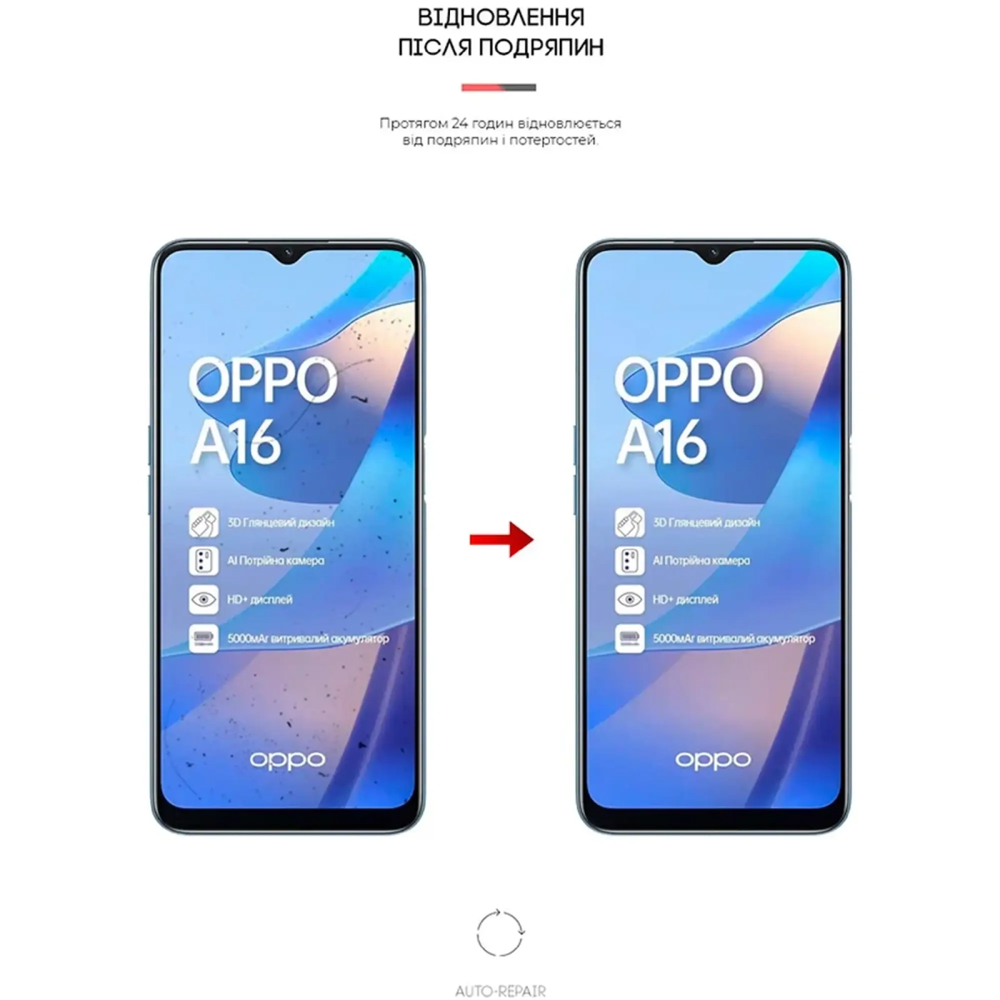 Купить Гидрогелевая пленка ArmorStandart для OPPO A16 (ARM61107) - фото 3