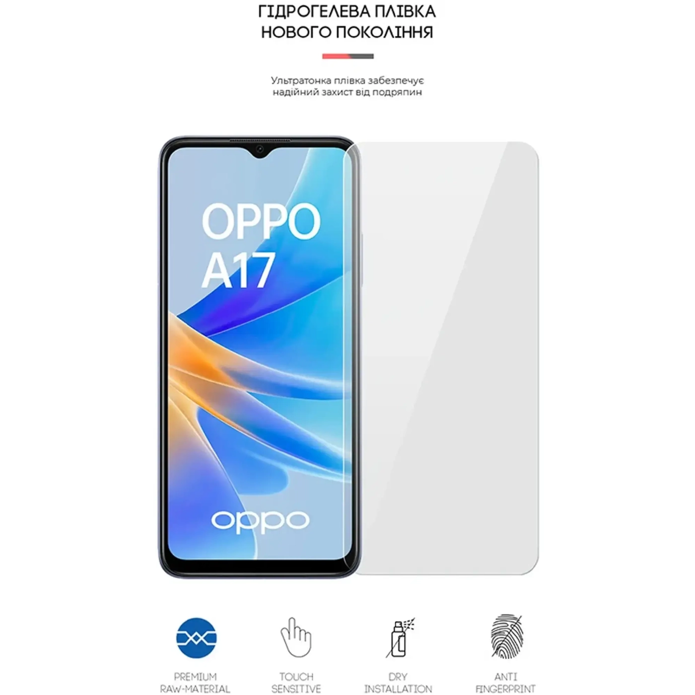 Купить Гидрогелевая пленка ArmorStandart для OPPO A17 4G/A17k 4G (ARM64837) - фото 2