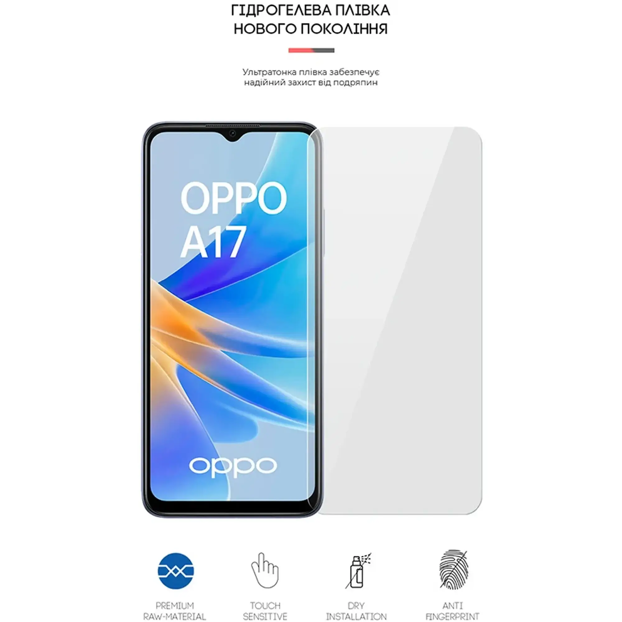 Купить Гидрогелевая пленка ArmorStandart для OPPO A17 4G/A17k 4G (ARM64837) - фото 2