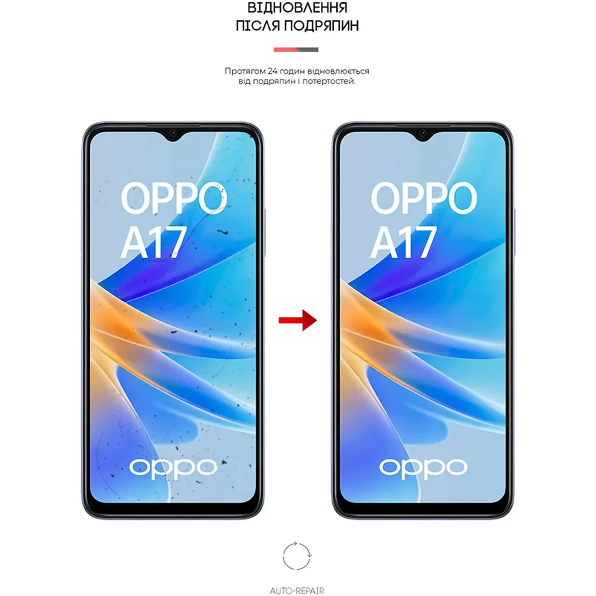 Купить Гидрогелевая пленка ArmorStandart для OPPO A17 4G/A17k 4G (ARM64837) - фото 3