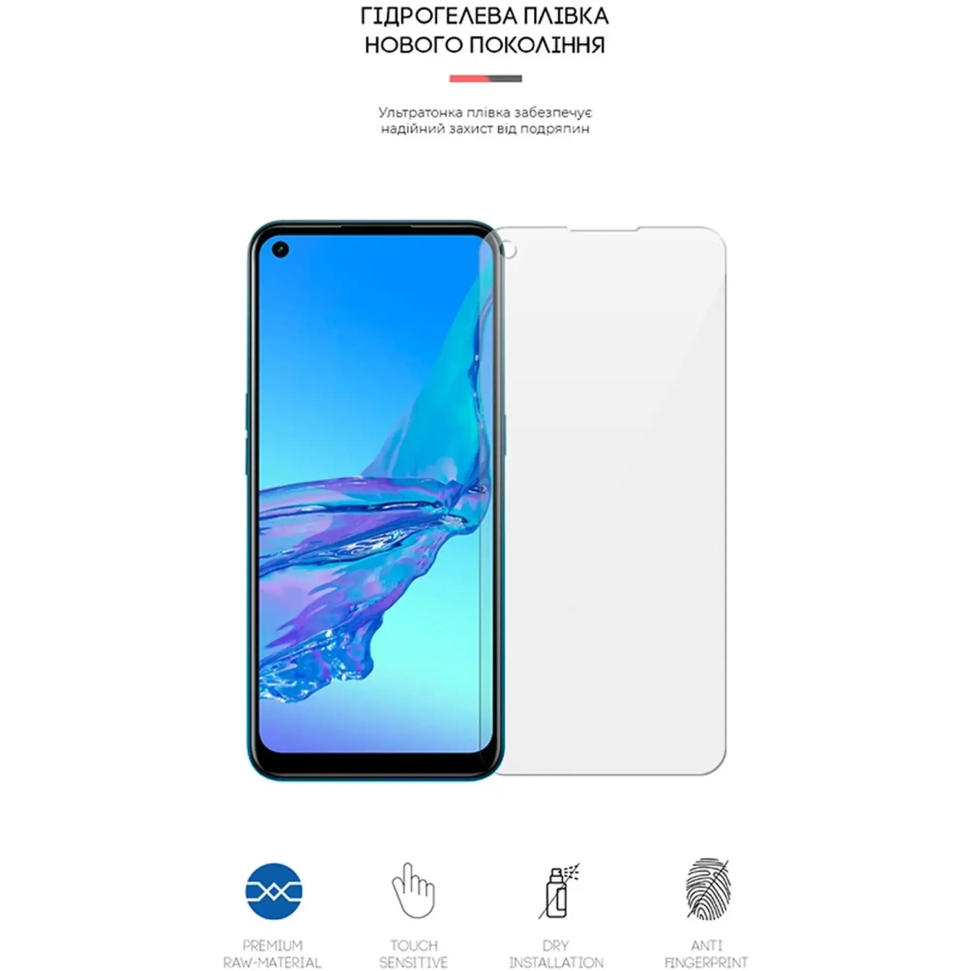 Купити Гідрогелева плівка ArmorStandart для OPPO A53 (ARM63491) - фото 2