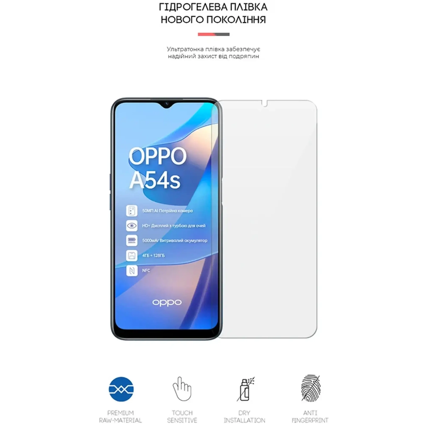 Купить Гидрогелевая пленка ArmorStandart для OPPO A54s (ARM63494) - фото 2