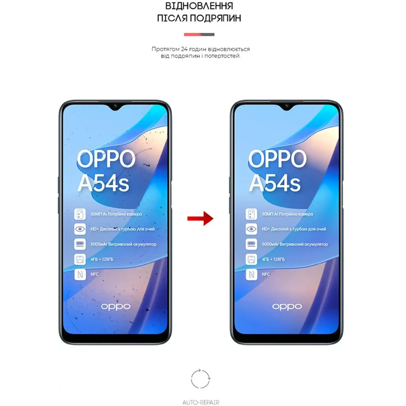 Купить Гидрогелевая пленка ArmorStandart для OPPO A54s (ARM63494) - фото 3