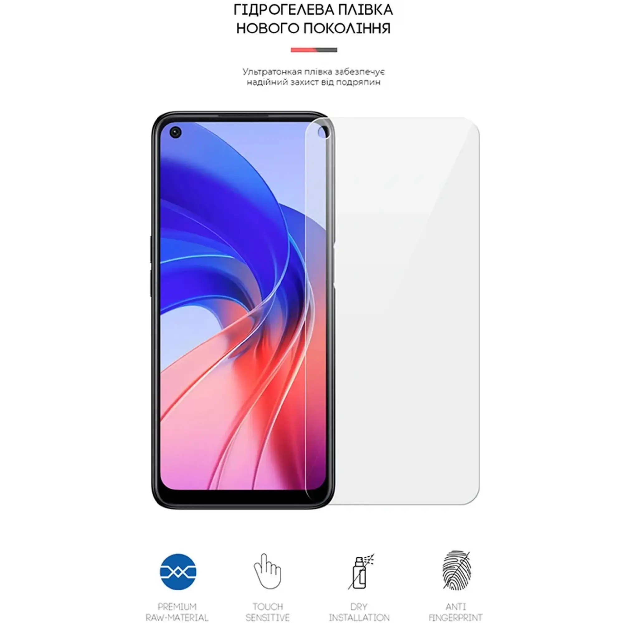 Купить Гидрогелевая пленка ArmorStandart для OPPO A55 4G (ARM61111) - фото 2