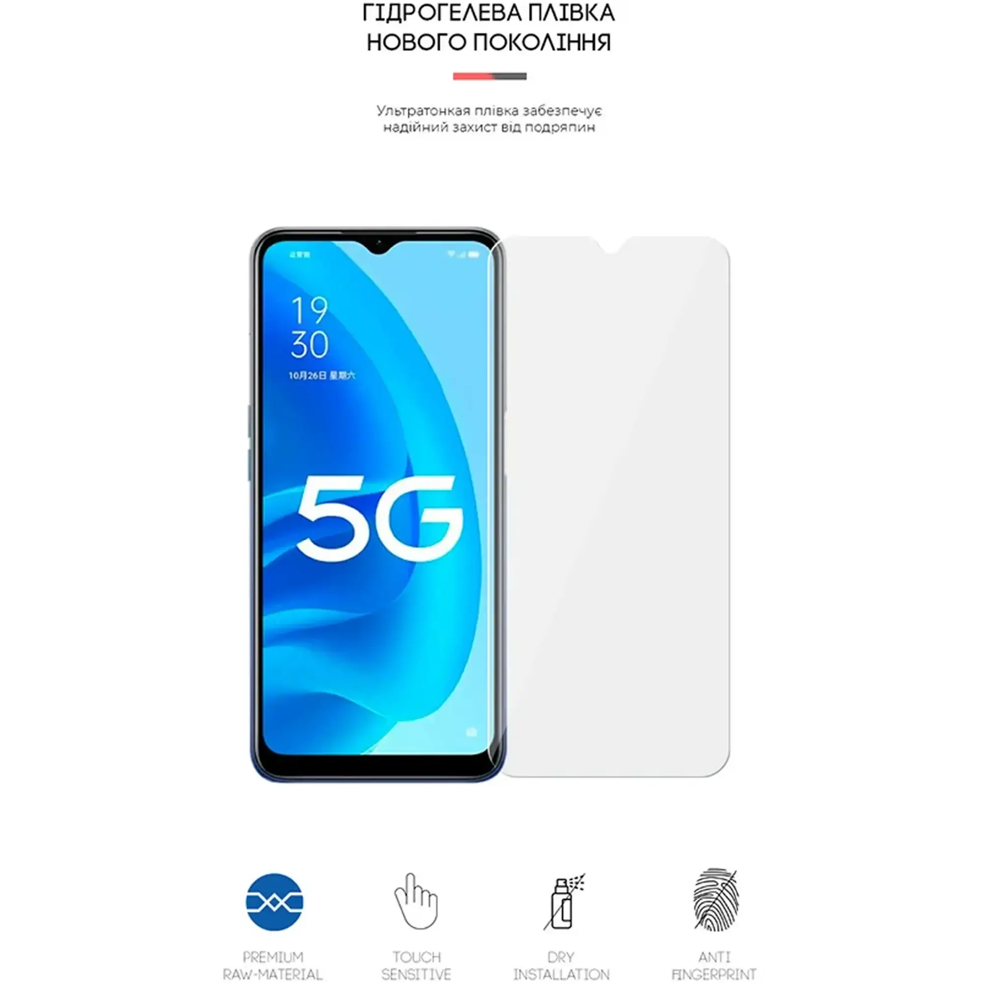 Купити Гідрогелева плівка ArmorStandart для OPPO A55 5G (ARM62009) - фото 2