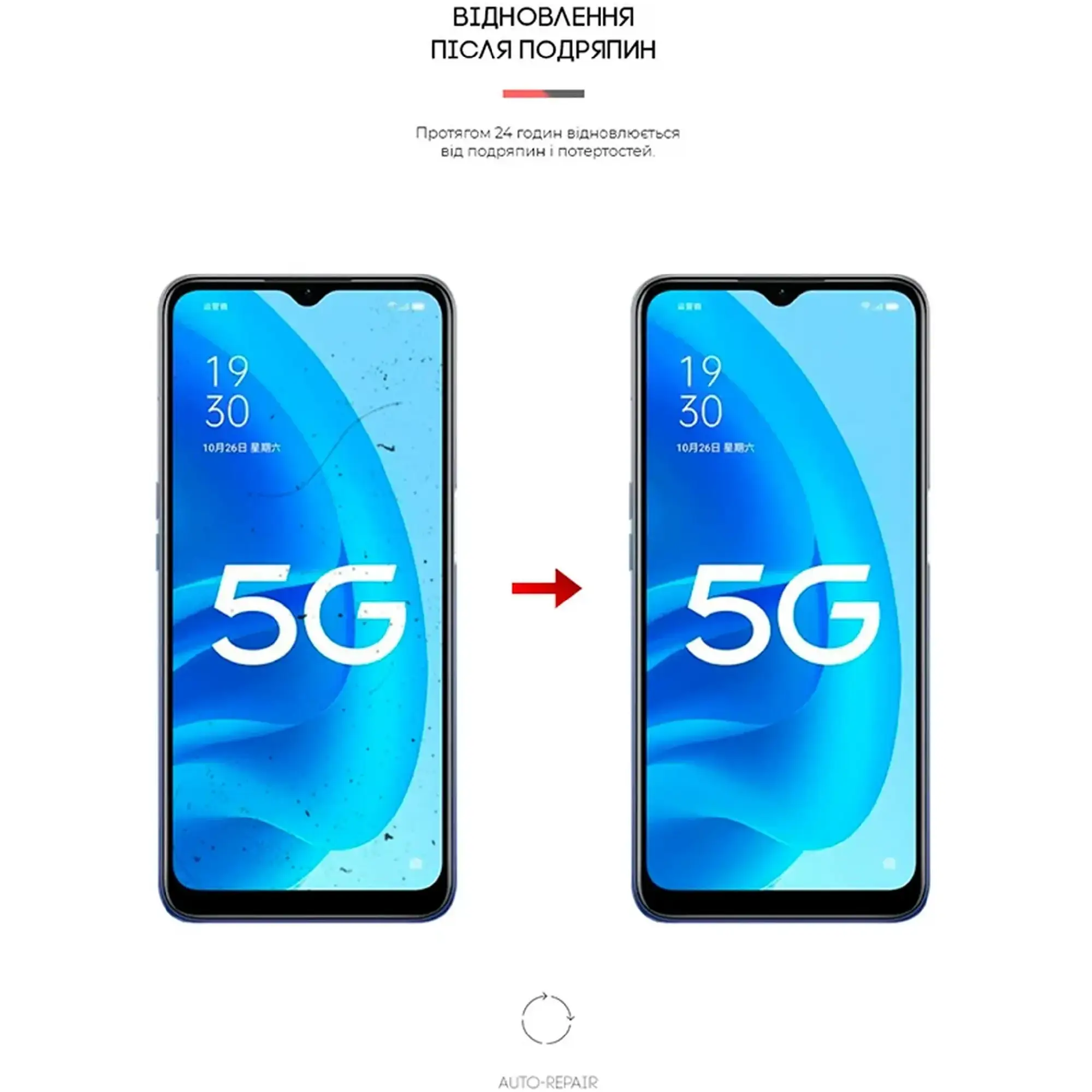 Купити Гідрогелева плівка ArmorStandart для OPPO A55 5G (ARM62009) - фото 3
