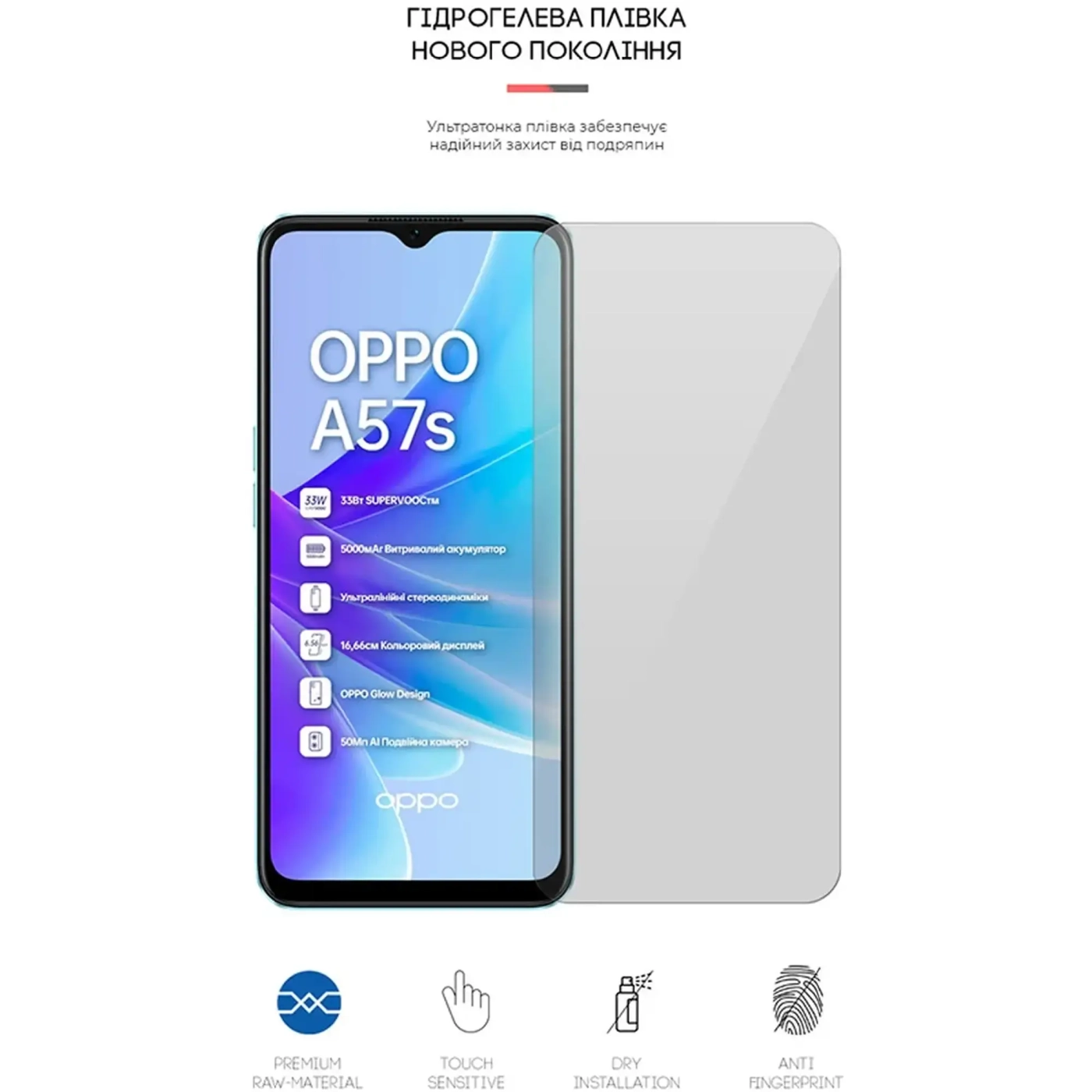Купити Гідрогелева плівка ArmorStandart для OPPO A57s 4G/A57 4G/A57e 4G/A77 4G/A77s 4G (ARM64765) - фото 2