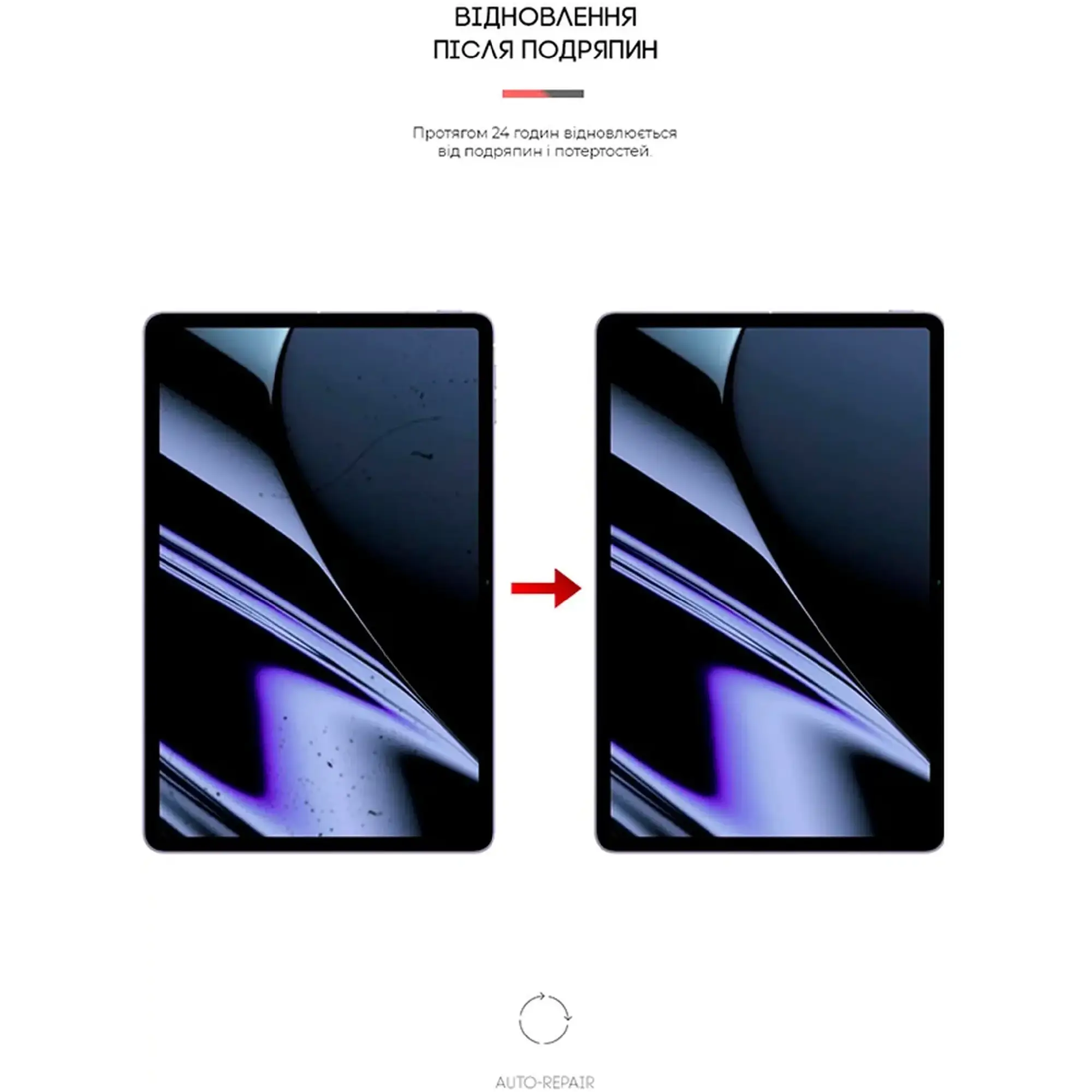 Купити Гідрогелева плівка ArmorStandart для OPPO Pad (ARM62650) - фото 3