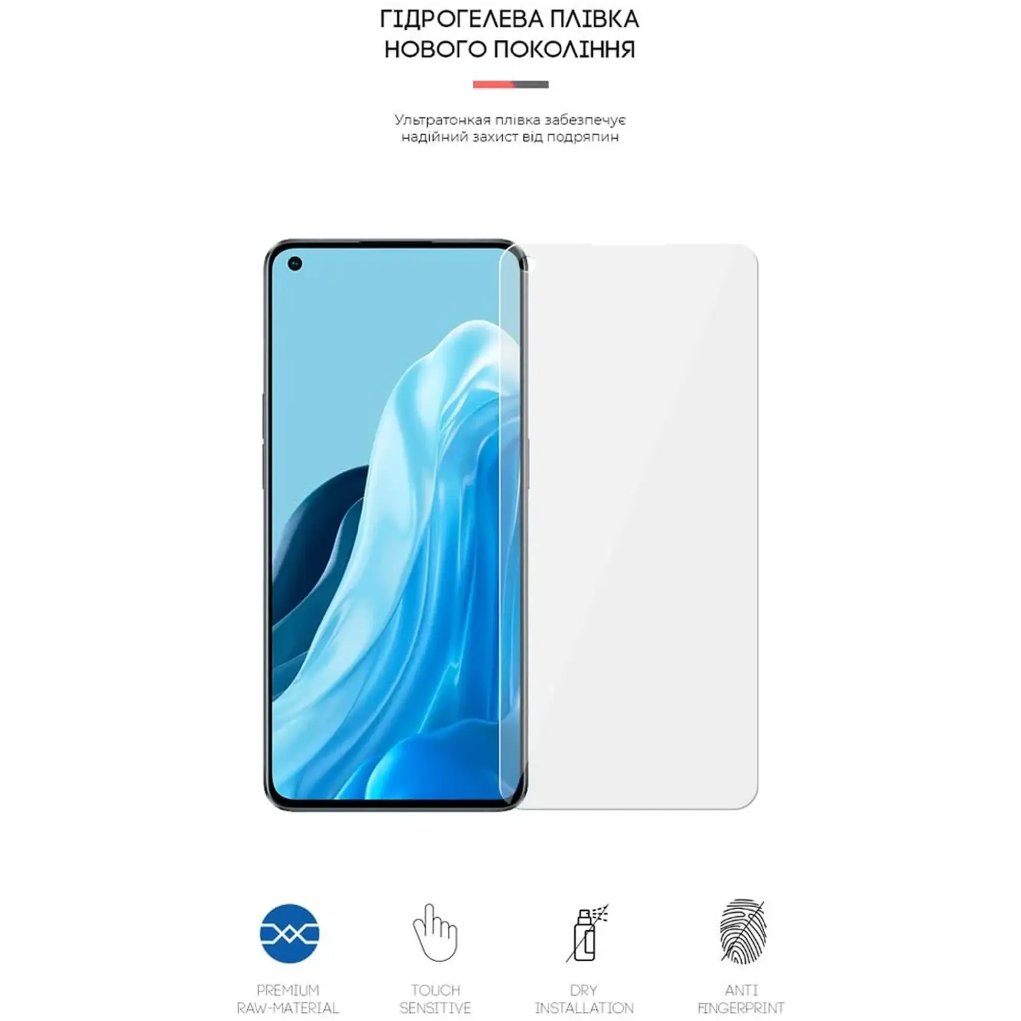 Купити Гідрогелева плівка ArmorStandart для OPPO Reno 7 Pro 5G (ARM62012) - фото 2