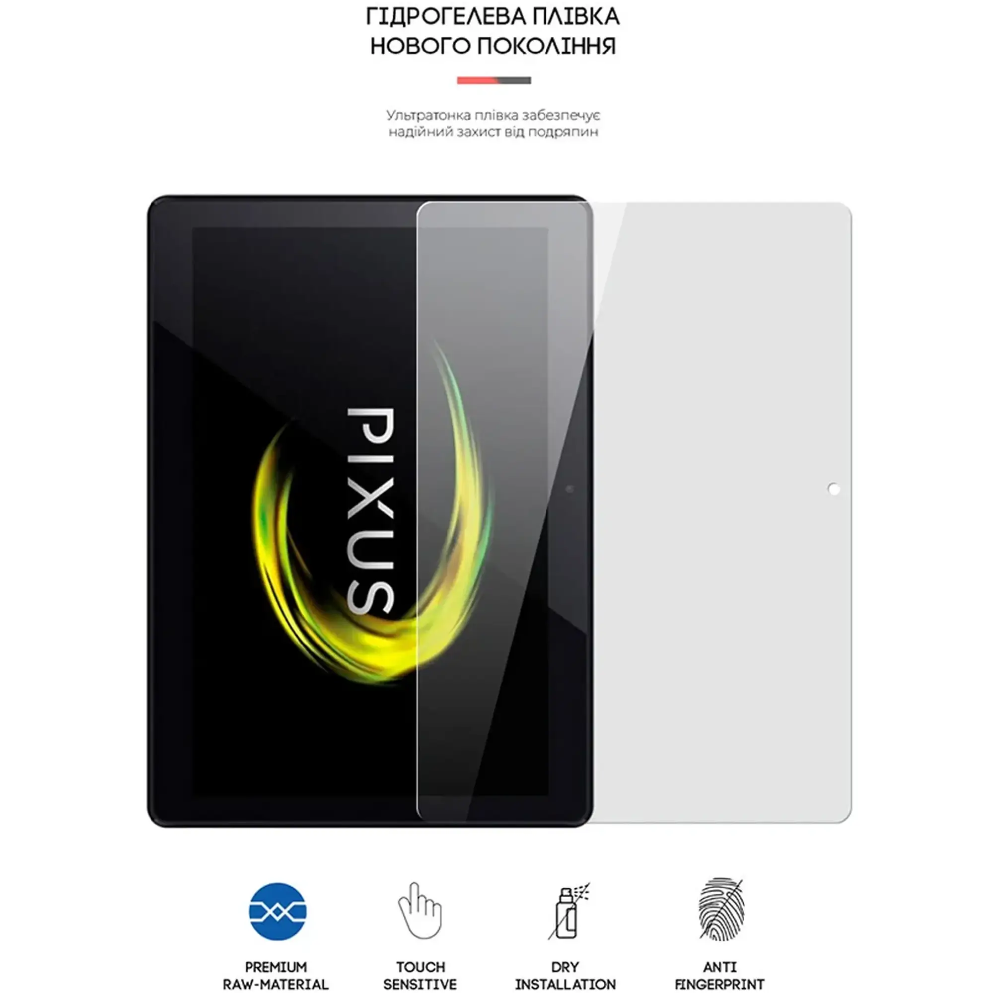 Купить Гидрогелевая пленка ArmorStandart для Pixus Sprint 3G (ARM65569) - фото 2