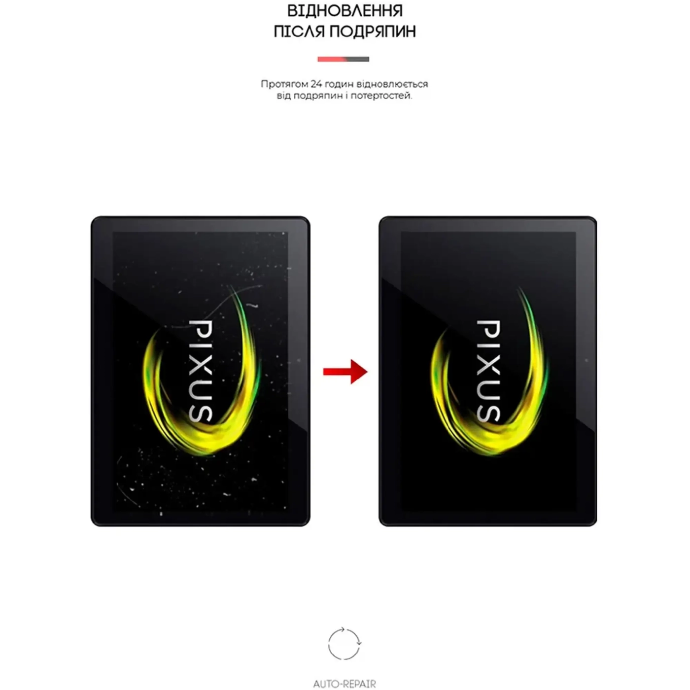 Купить Гидрогелевая пленка ArmorStandart для Pixus Sprint 3G (ARM65569) - фото 3