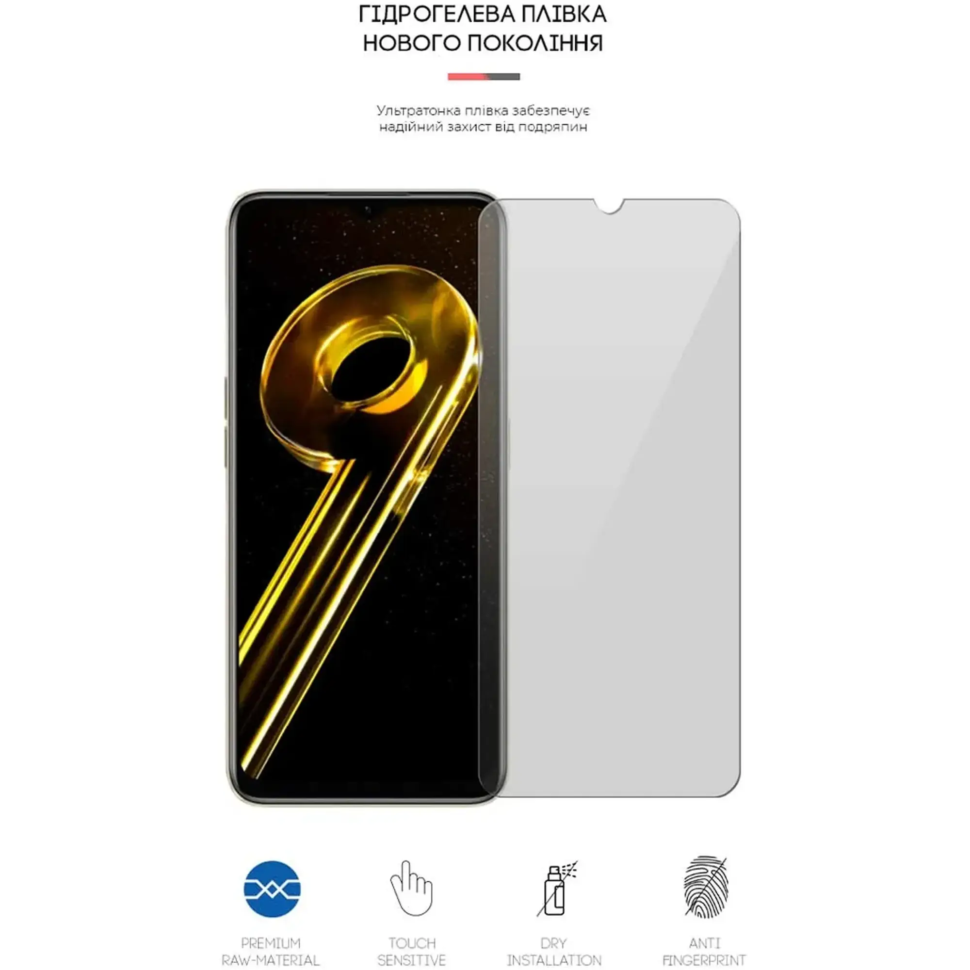 Купити Гідрогелева плівка ArmorStandart для Realme 10 5G / 9i 5G (RMX3612) (ARM63542) - фото 2