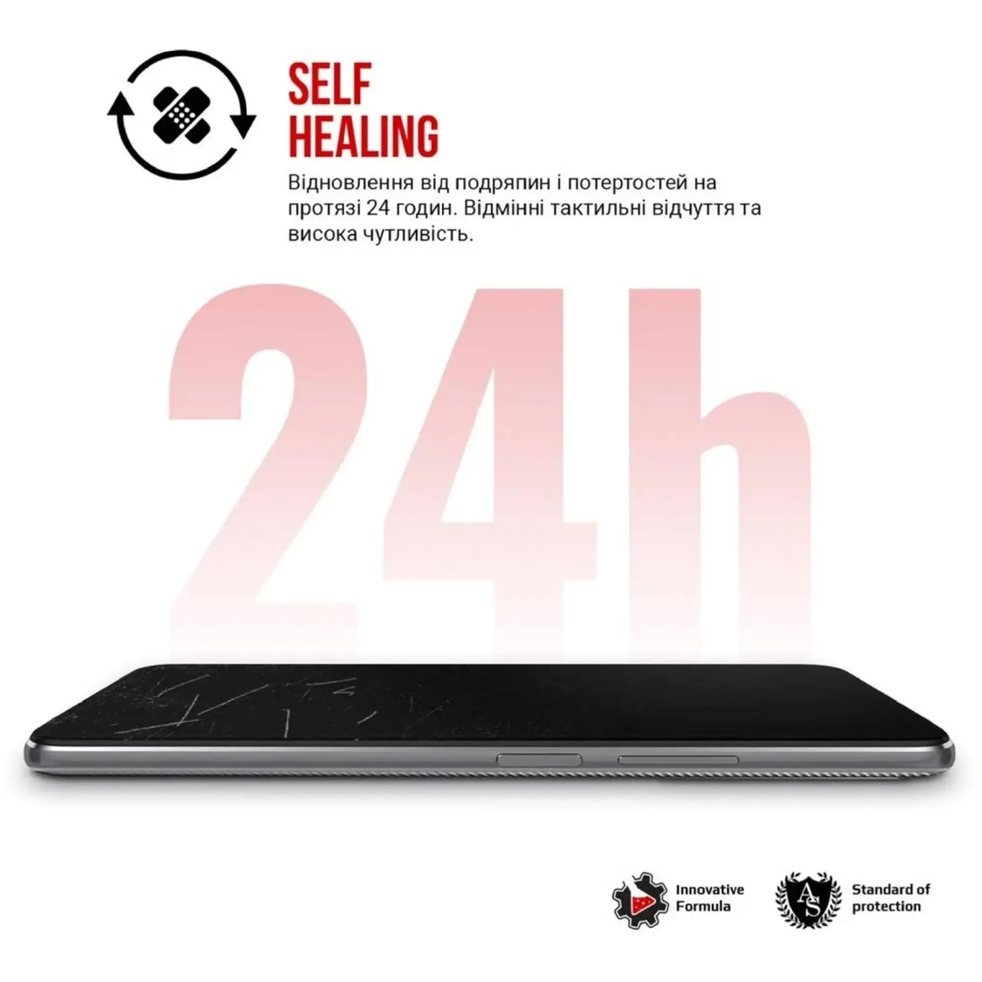 Купити Гідрогелева плівка ArmorStandart для Realme 11 Pro (ARM69173) - фото 4
