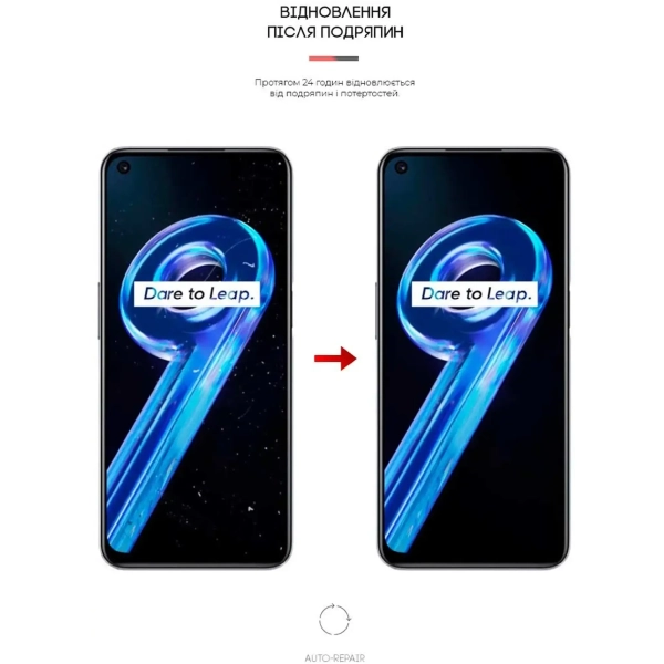 Купити Гідрогелева плівка ArmorStandart для Realme 9 5G (ARM64639) - фото 2