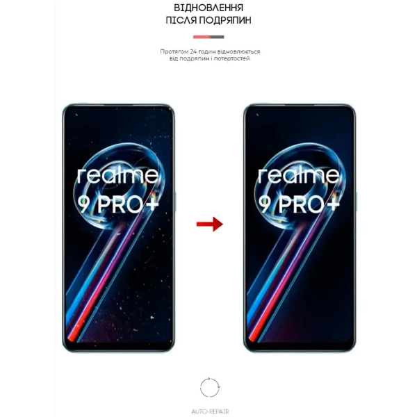 Купить Гидрогелевая пленка ArmorStandart для Realme 9 Pro Plus (ARM61494) - фото 3