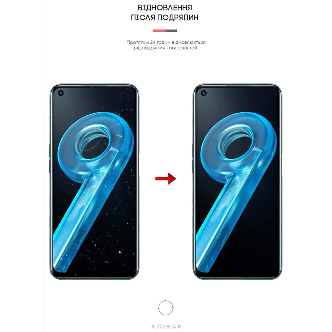 Купити Гідрогелева плівка ArmorStandart для Realme 9i 4G (RMX3491) (ARM61493) - фото 3