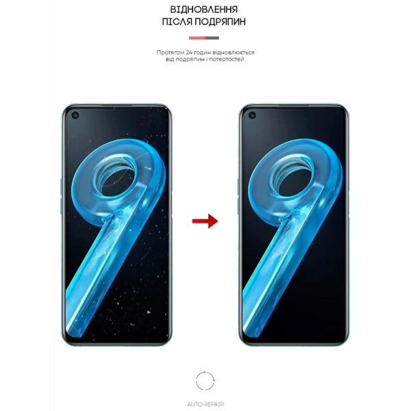 Купити Гідрогелева плівка ArmorStandart для Realme 9i 4G (RMX3491) (ARM61493) - фото 3