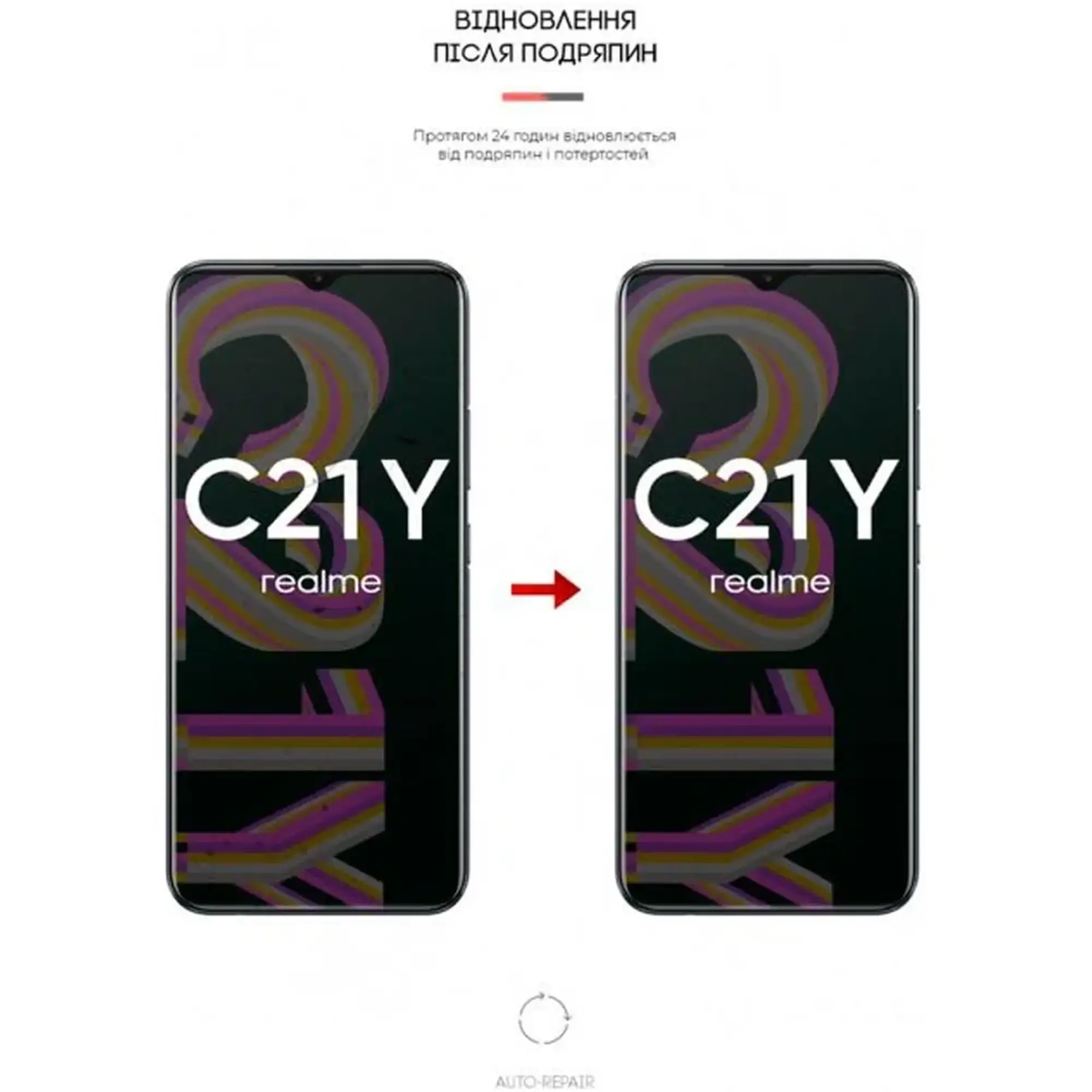 Купити Гідрогелева плівка ArmorStandart для Realme C21Y (ARM60114) - фото 3
