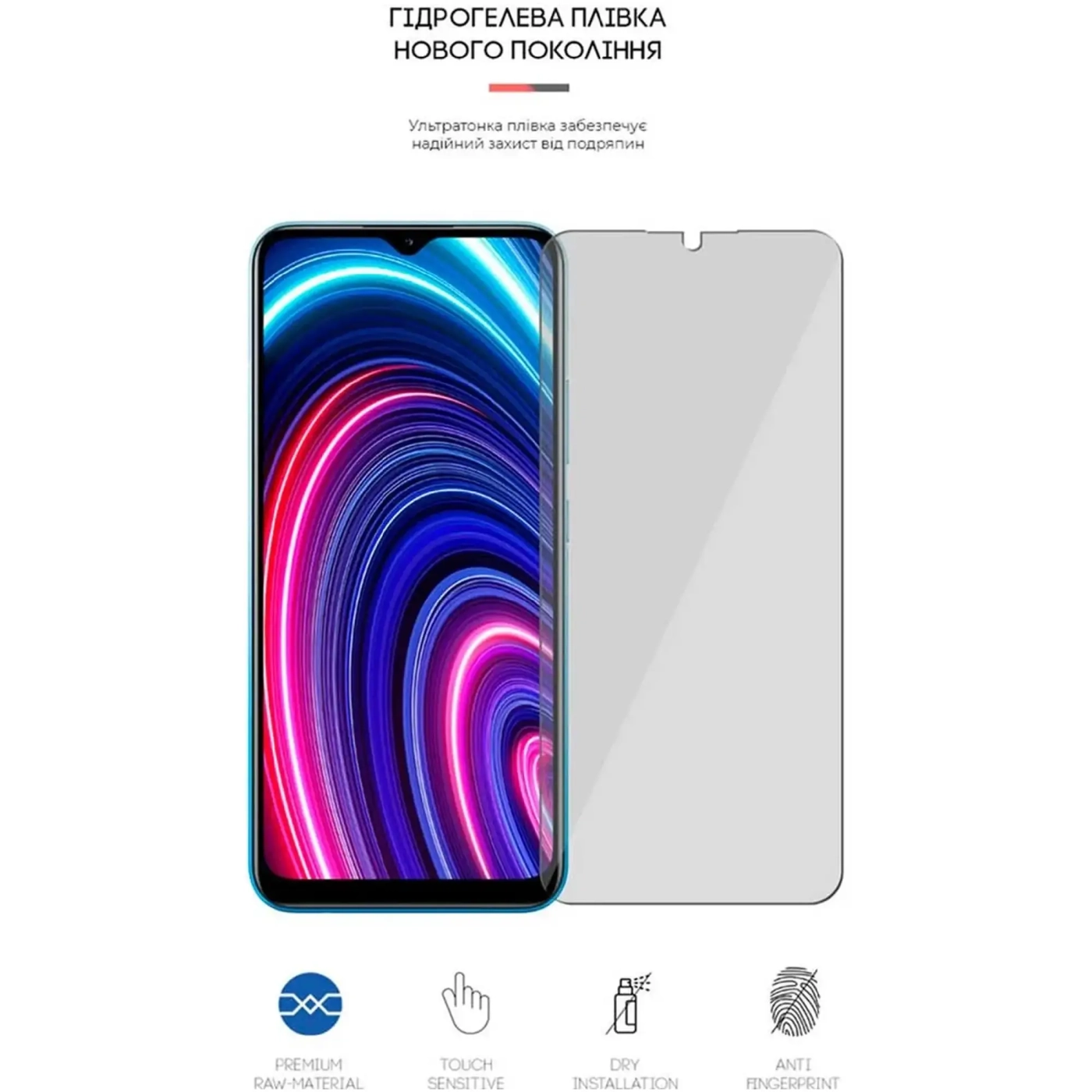 Купить Гидрогелевая пленка ArmorStandart для Realme C25Y (ARM61112) - фото 2