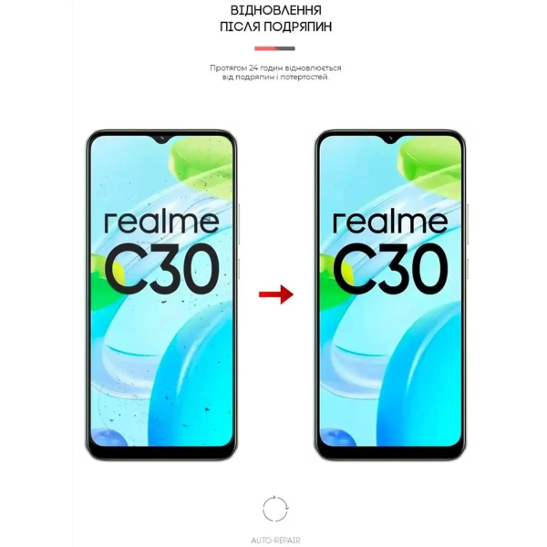 Купить Гидрогелевая пленка ArmorStandart для Realme C30/C30s/C33 (ARM61497) - фото 3