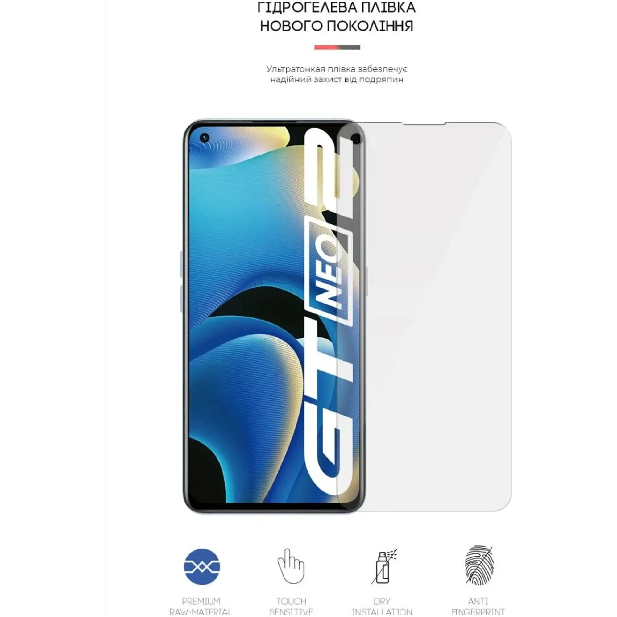 Купити Гідрогелева плівка ArmorStandart для Realme GT Neo 2 5G / GT2 5G (ARM61113) - фото 2