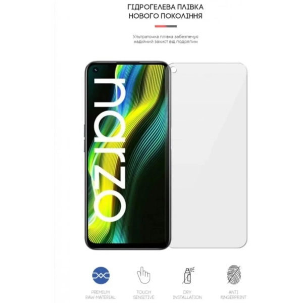 Купить Гидрогелевая пленка ArmorStandart для Realme Narzo 50 4G (ARM64219) - фото 2