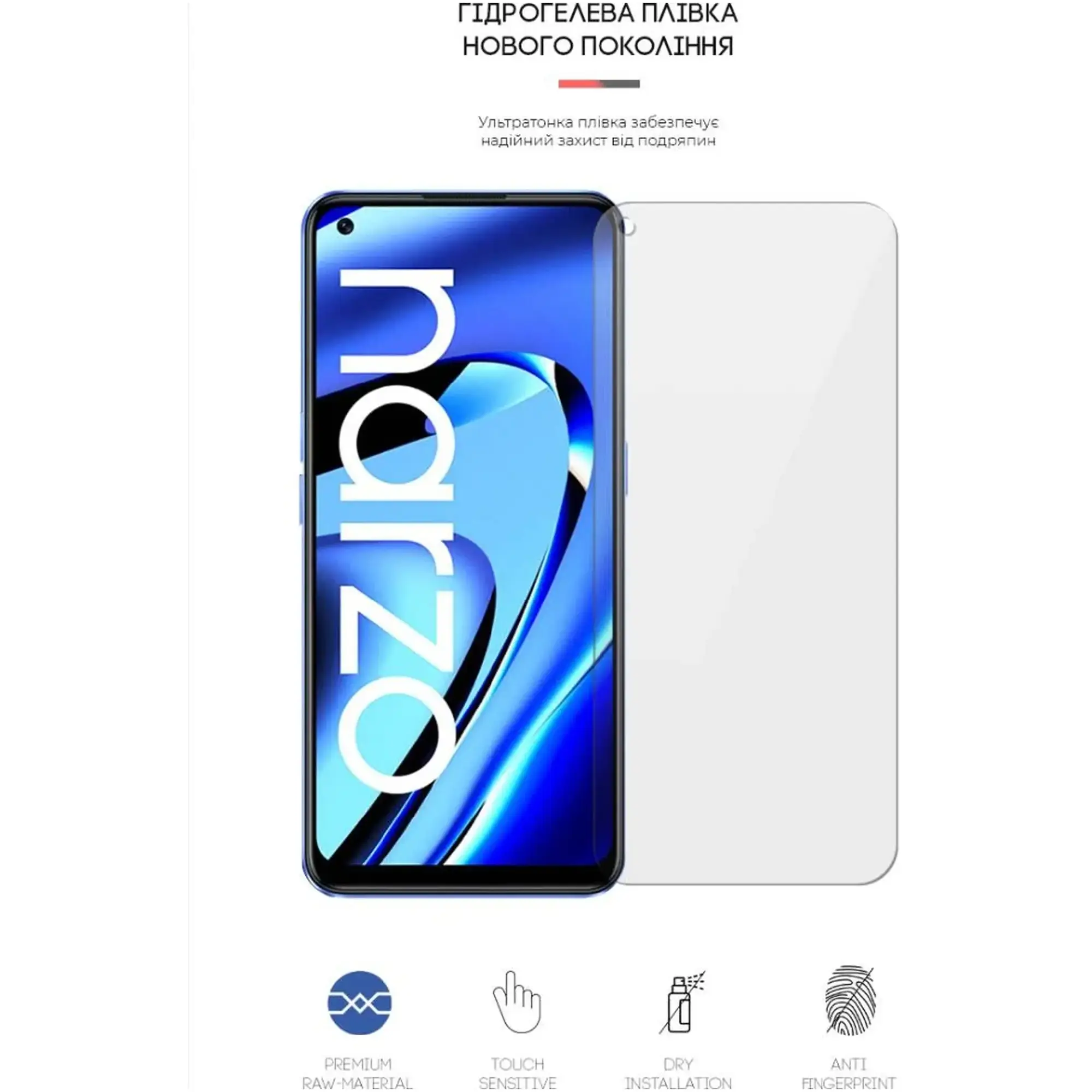 Купити Гідрогелева плівка ArmorStandart для Realme Narzo 50 Pro (ARM64217) - фото 2