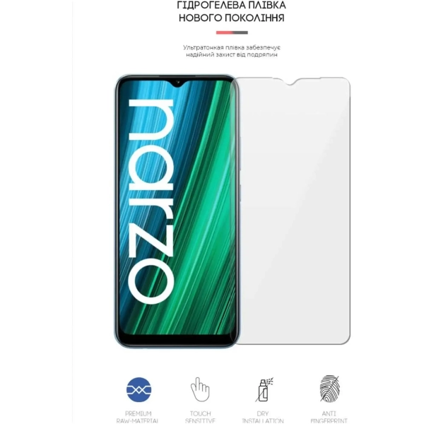 Купити Гідрогелева плівка ArmorStandart для Realme Narzo 50A (ARM62514) - фото 2