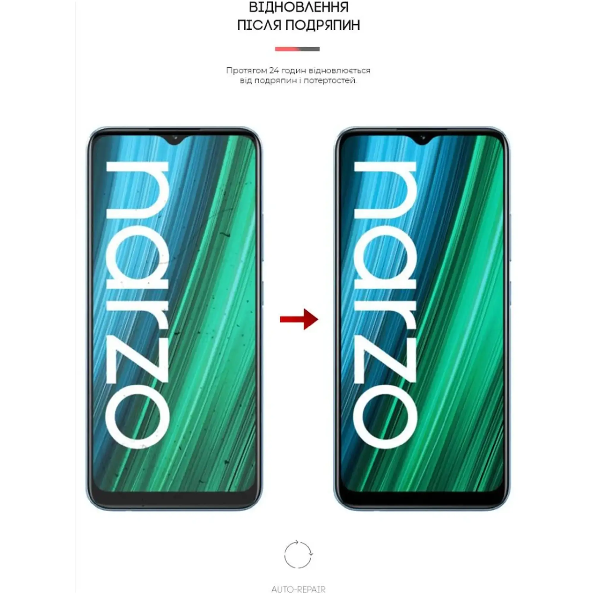 Купити Гідрогелева плівка ArmorStandart для Realme Narzo 50A (ARM62514) - фото 3