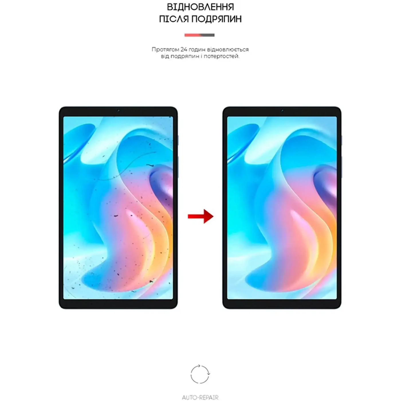 Купить Гидрогелевая пленка ArmorStandart для Realme Pad Mini (ARM61759) - фото 3