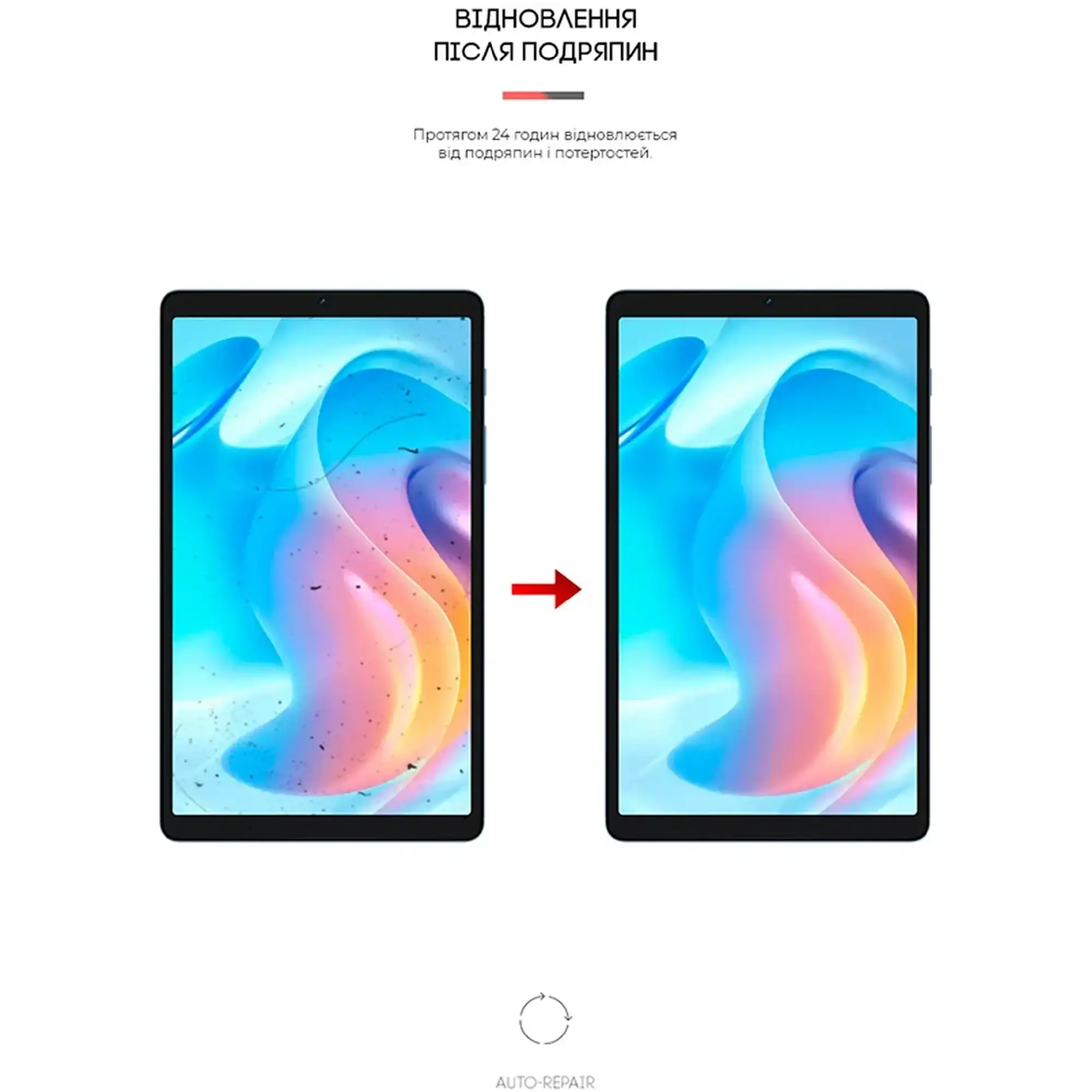 Купить Гидрогелевая пленка ArmorStandart для Realme Pad Mini (ARM61759) - фото 3