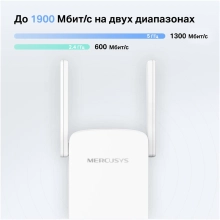 Купить Ретранслятор Mercusys ME50G - фото 3