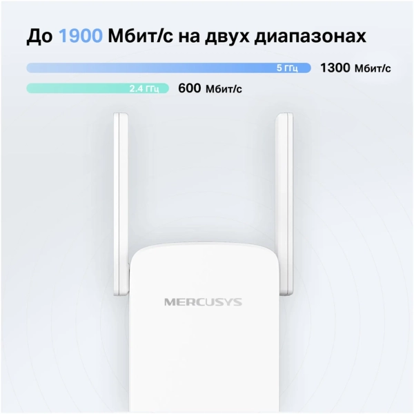 Купить Ретранслятор Mercusys ME50G - фото 3