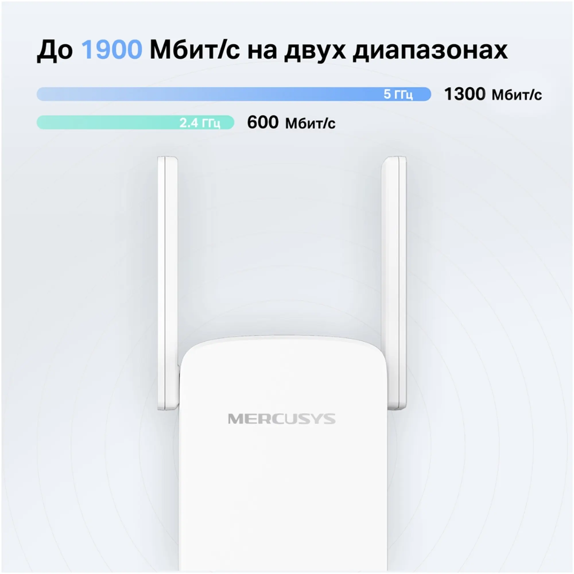 Купить Ретранслятор Mercusys ME50G - фото 3