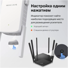 Купить Ретранслятор Mercusys ME50G - фото 6