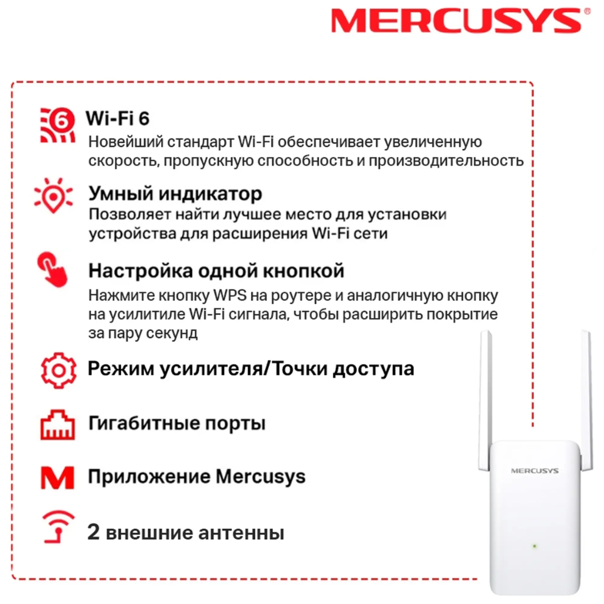 Купить Ретранслятор Mercusys ME70X - фото 3