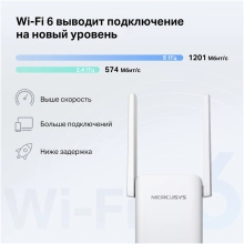 Купить Ретранслятор Mercusys ME70X - фото 4