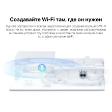 Купить Ретранслятор Mercusys ME70X - фото 5