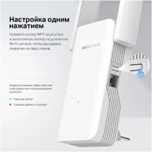 Купить Ретранслятор Mercusys ME70X - фото 7